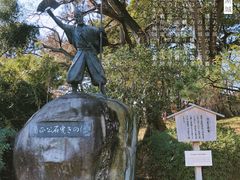 -名古屋城