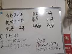 -酒宝荡烧烤(长航局江大路住宅小区店)