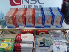 -国药中服免税(北京坊店)