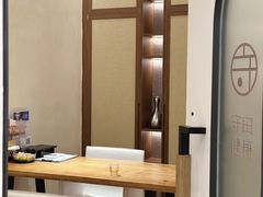 -守田肩颈·推拿SPA(颐豪旗舰店)