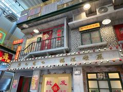 -上海静安大悦城