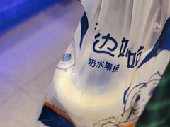 -溪边姑娘·拉丝酸奶水果捞(春熙路店)