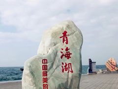 -青海湖国家重点风景名胜区