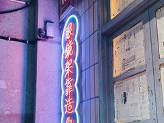 -五马集·海鲜·温州大牌档(黑金冠五马街十字路口店)