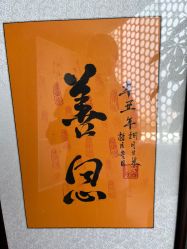 -铂诗玥医美