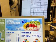 -溪边姑娘·拉丝酸奶水果捞(春熙路店)