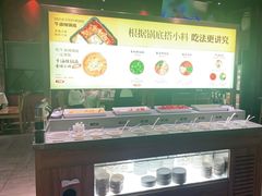 自助调料区-巴奴毛肚火锅(九洲店)