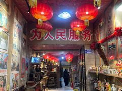 -即墨老公社·海肠捞饭大王(古城店)