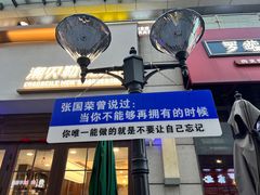 -欢牛蛋糕屋(萧山万象汇店)