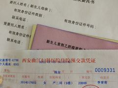 -西安曲江妇产医院-妇科