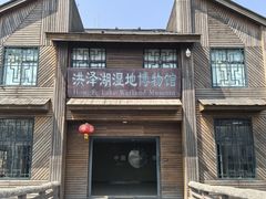 -泗洪洪泽湖湿地景区