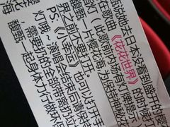 -宝能国际体育演艺中心