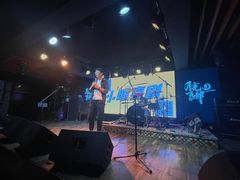-热河以北x月亮瓦肆livehouse(环山路店)