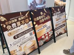 -85度C(南京龙江店)