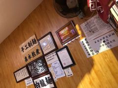 -老龙亭拉面店