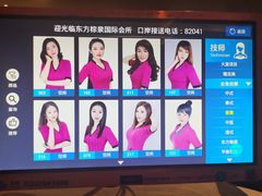 -东方棕泉·洗浴·按摩·美食国际水疗会所(福田店)