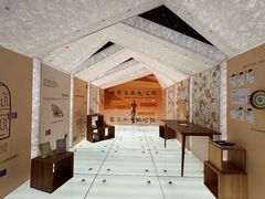 -PAGEONE(北京坊店)