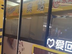 -爱回收·手机维修回收(上海森兰花园城店)