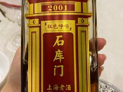 -新镇江酒家(南京西路店)