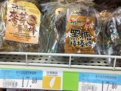 -沃尔玛购物广场(中山店)