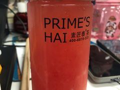 -素匠泰茶(三里屯SOHO工体奶茶店)