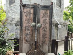-正阳书局(西四南大街店)