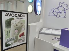 -一只酸奶牛(来福士店)