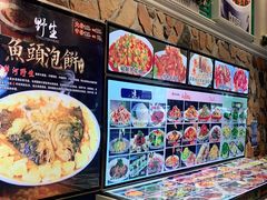 -巴特餐饮6加1音乐餐吧·新疆菜