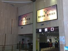 -武汉华夏国际影城(鲁广店)