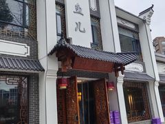 -千岛湖小鱼儿·淳安匠心农家菜