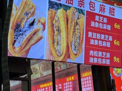 -唐记牛骨粉(陶溪川店)