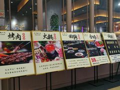 门面-钱小主·自助回旋烤肉火锅餐厅(东方新天地店)