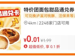 -味多美蛋糕(通州店)