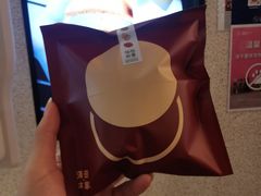 -泽田本家·铜锣烧(TX淮海店)
