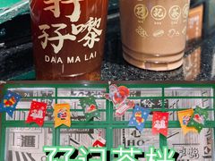 凍檸茶-孖记茶档·热腾茶餐(荔湾领展广场店)
