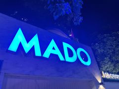 -MADO冰淇淋咖啡馆(淘金店)