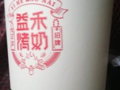 -益禾堂(鹭江店)