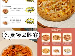 -必胜客(上海新南方商城PH店)