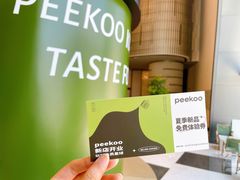 -peekoo coffee(尚嘉中心店)