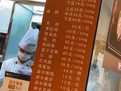 -龙记香港茶餐厅(久光百货店)