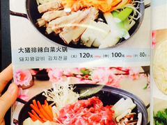 菜单-松岛渔村(迎客路店)