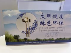 -DQ·蛋糕·冰淇淋(西直门店)