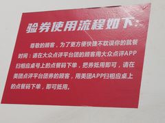 -铁锅哥米线