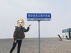 -敦煌雅丹国家地质公园