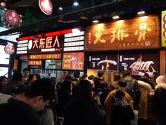 -八一好吃街·高品美食广场