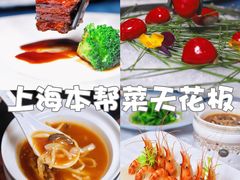 -麟1929(外滩店)