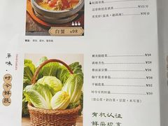 -塘人·老底子宁波菜小馆(南塘老街店)