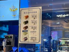-the Roll'ING手作瑞士卷专门店(卓悦中心店)