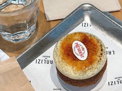 -LANLIZI BAKERY(COSMO店)