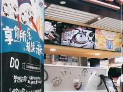 -DQ·蛋糕·冰淇淋(徐东销品茂店)